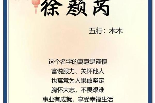 徐氏风水攻略