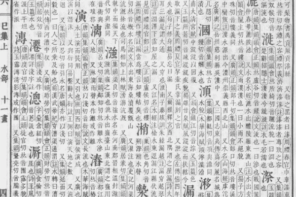 名典测名吉凶测试打分测试打分