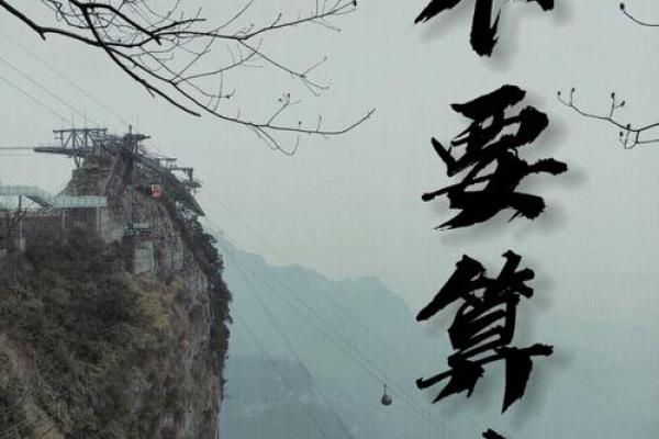 为什么算命的不给我算