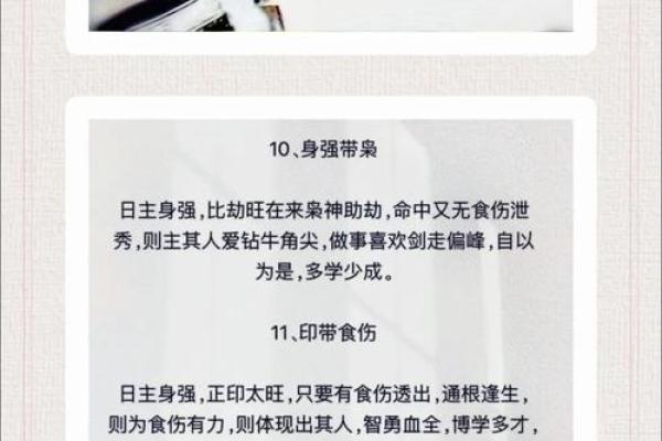 枭神格伤官格女命_八字带枭的女人性格