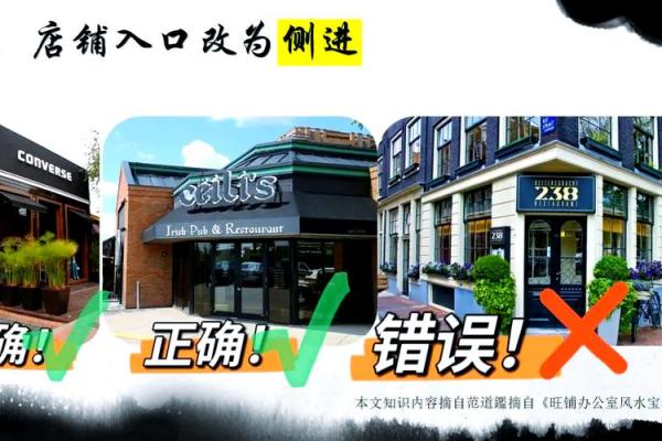 店铺不进客犯什么风水有哪些问题