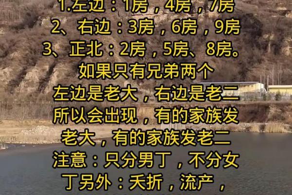 揭秘最好的阴宅风水是怎样的