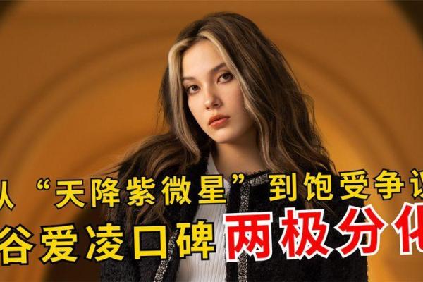天降紫薇星百度网盘