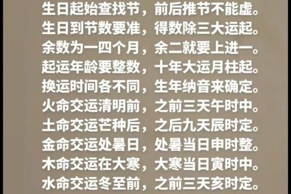 八字木土交战会怎样,木土交战怎样化解