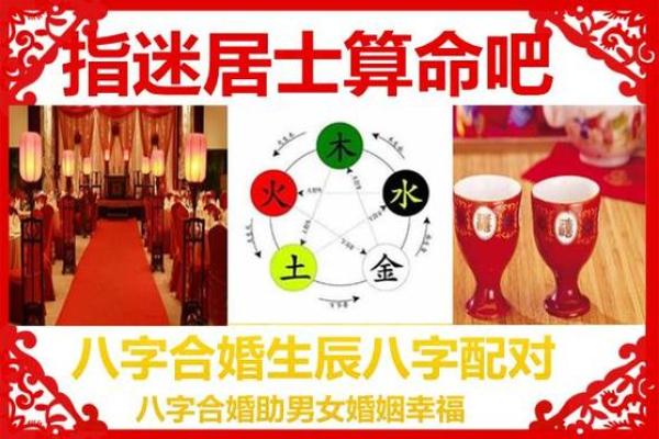 夫妻姓名笔划算命婚姻配对 夫妻姓名测试打分算命？