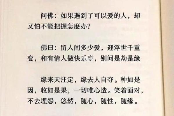 算命先生说他是有缘人，算命不收钱，当他做完一切后已经倾家荡产