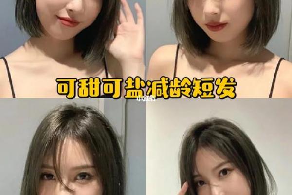 如何优化八字型下巴？