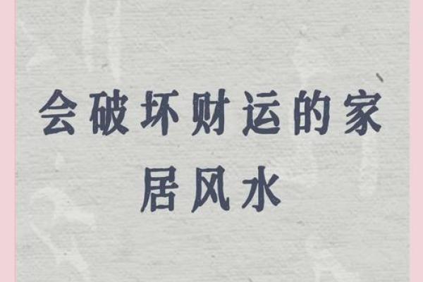 家庭的风水_妻子就是家中的风水