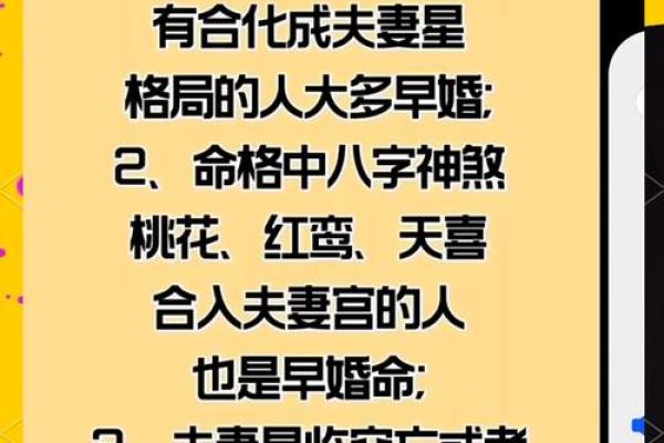 八字精明而冷酷,八字看鬼才