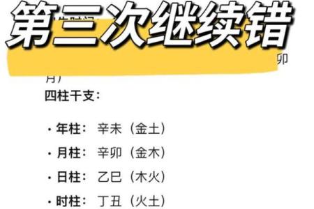 算财运最准的免费网站 免费算命靠谱吗