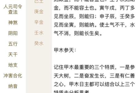 算命怎么算姻缘 算命算姻缘的到底信不信？
