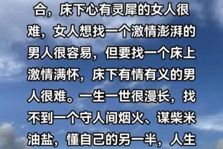 男人一见就想上的女人八字