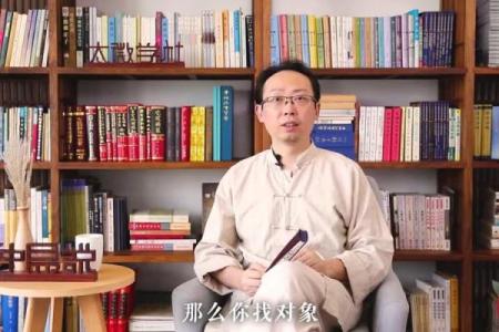 仲易紫薇斗数怎么样