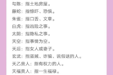 风水禁忌：什么是风水中的风煞