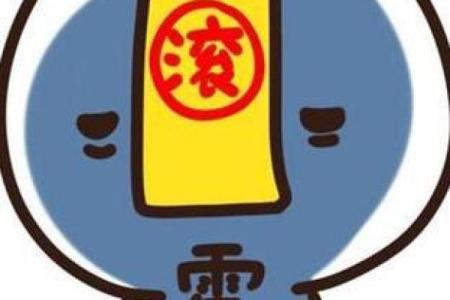 塔罗测试：霉运来临，你该如何做转运？