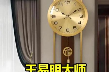 钟表为什么不能挂东墙有哪些观点风水