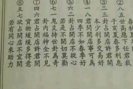 八字算命：命犯桃花八字，桃花劫八字，桃花入命分析