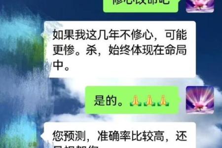 算命贴吧进不去