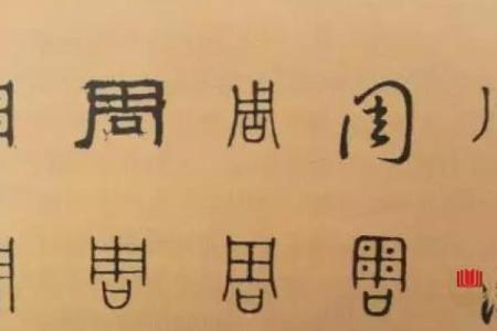 伯氏的人主要迁徙位置和郡望堂号-姓名学-华易网姓名