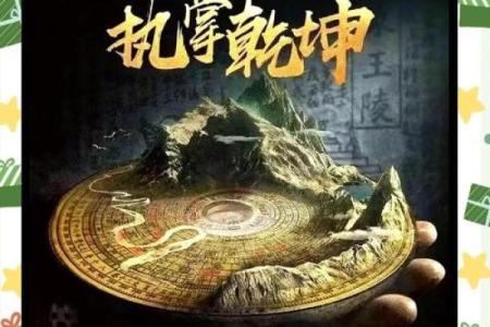 风水知识：十个旺财风水小秘诀