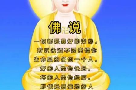 释迦佛在风水学中都有着哪些作用