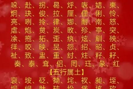 八字笔画