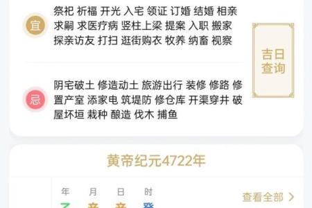 巳时算命,巳时出生的人运势