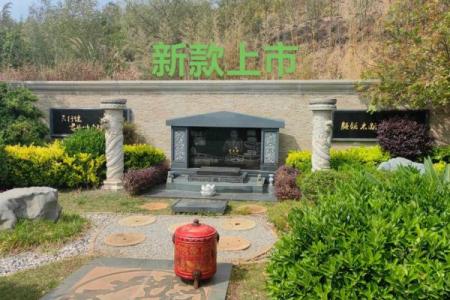 什么样的墓地风水好