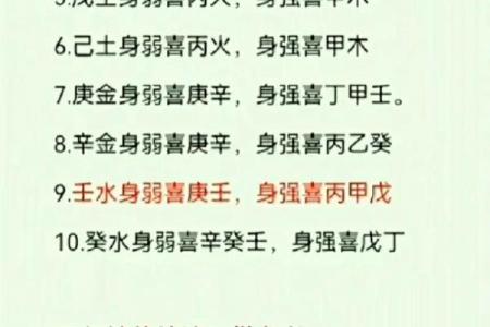 八字缺水怎样补：命中缺水如何补