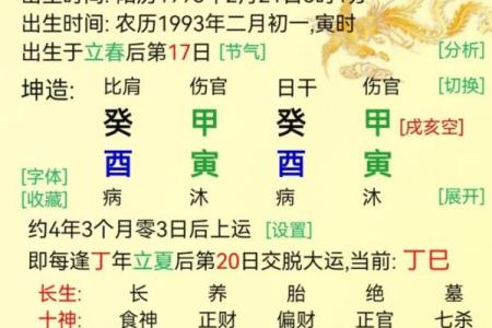 风水女命伤官见官会发生什么事