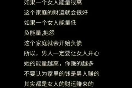 商业风水开旺财运与成功的秘密