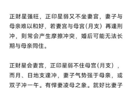 周易八字合婚方法详解，适用于新人求婚或婚姻调和
