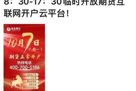 明日，全网测试！