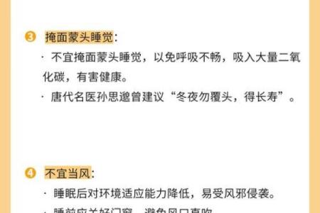睡觉朝向哪边风水有益身心睡眠健康