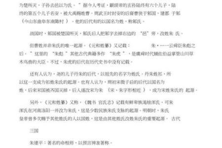 姓汝的名人-姓名学-华易算命网姓名