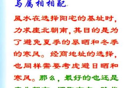 开店为了赚钱，商铺风水很重要