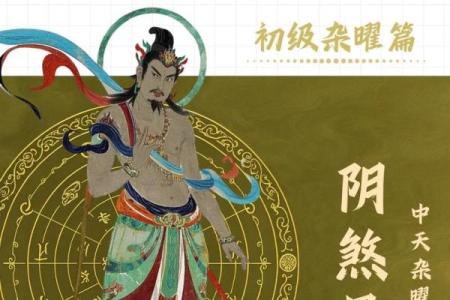 紫微斗数太阴星深度剖析