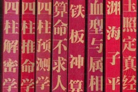 徐氏风水攻略