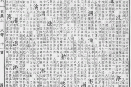 名典测名吉凶测试打分测试打分