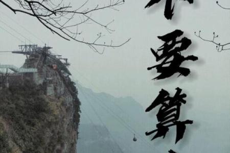 为什么算命的不给我算