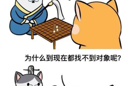 催婚的风水方法，把爱留给自己
