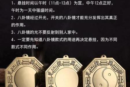 风水资讯：巧摆镜子挡煞保平安
