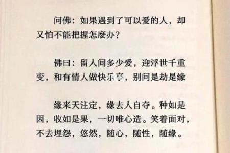 算命先生说他是有缘人，算命不收钱，当他做完一切后已经倾家荡产