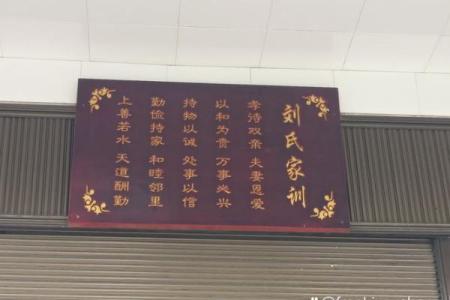 太叔氏的郡望堂号和宗祠对联-姓名学-华易算命网姓名