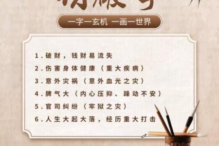 免费姓名测字生辰,取名字八字免费测试