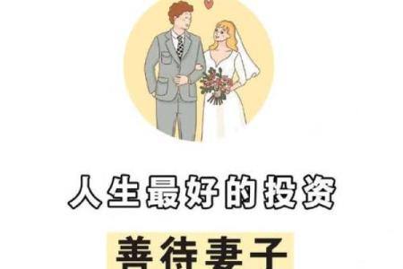 家庭的风水_妻子就是家中的风水