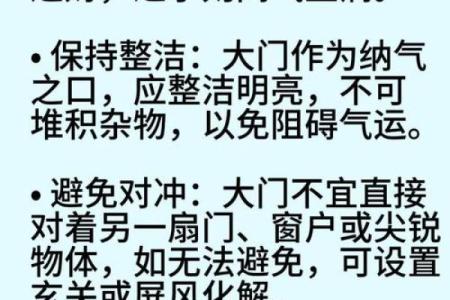 你事业成功的四大家居风水要素