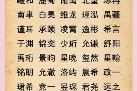 卯时出生的属牛男孩适合取什么样的名字姓名