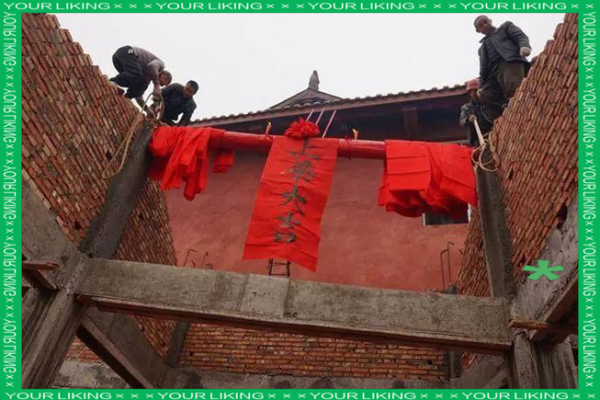 房子上梁的风水作用是什么