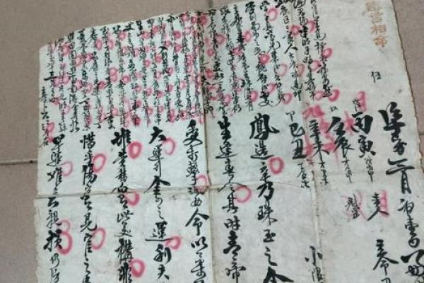 找人八字批算命？八字算命师在线免费解析！